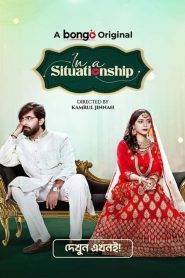 In a Situationship (2024) Bengali BongoBD WEB-DL – 1080P – x264 – 1.1GB – Download & Watch Online