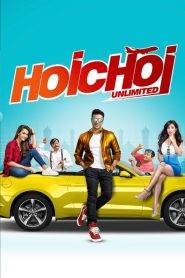 Hoichoi Unlimited (2018) Bengali WEB-DL – 480P | 720P | 1080P – x264 – 550MB | 1.7GB | 4.4GB – Download & Watch Online