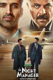 The Night Manager (2023–) S01 Bengali Dubbed ORG HS WEB-DL – 480P | 720P | 1080P – x264 – 1.2GB | 3.5GB | 8.8GB ESub- Download & Watch Online