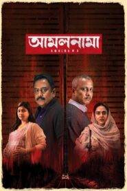 Amalnama (2025) Bengali Chorki WEB-DL – 480P | 720P | 1080P – x264 – 300MB | 500MB | 1.1GB ESub- Download & Watch Online