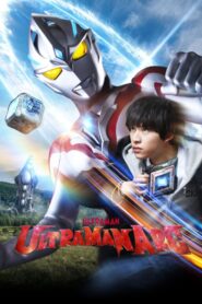 Ultraman Arc (2024) Complete S01 Japanese WEB-DL 1080p Download & Watch Online