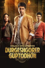Durgeshgorer Guptodhon (2019) Bengali JHS WEB-DL – 480P | 720P | 1080P – x264 – 500MB | 1.4GB | 4GB – Download & Watch Online